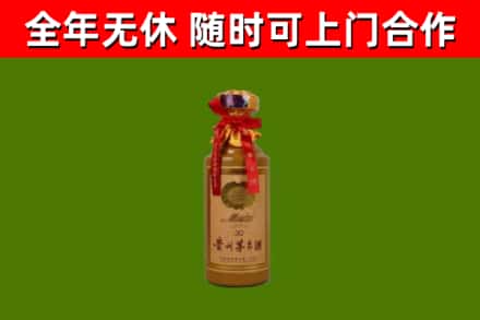 石阡县烟酒回收30年茅台酒.jpg