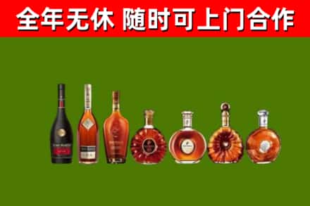 石阡县回收洋酒