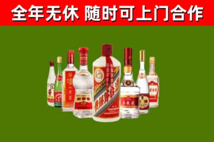 石阡县回收名酒