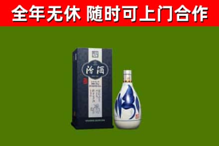 石阡县回收汾酒