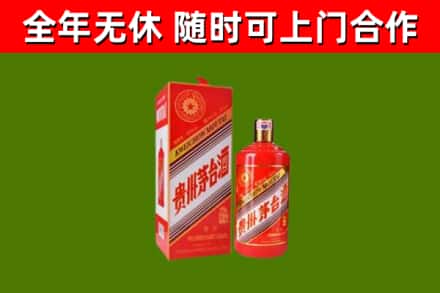 石阡县回收生肖茅台酒