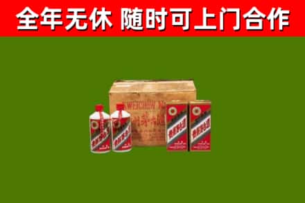 石阡县回收老茅台酒
