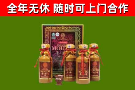 石阡县烟酒回收50年茅台酒.jpg