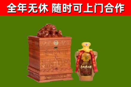 石阡县烟酒回收80陈年贵州茅台酒.jpg