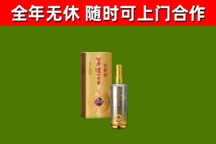 石阡县烟酒回收百年泸州.jpg