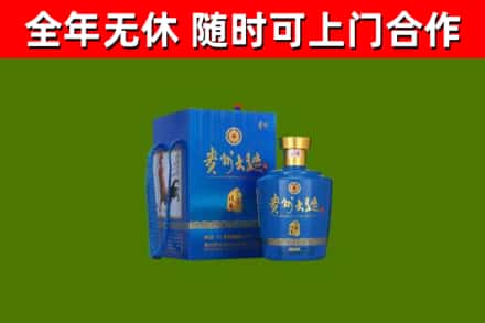 石阡县烟酒回收贵州大曲.jpg