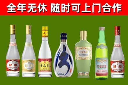 石阡县回收老汾酒