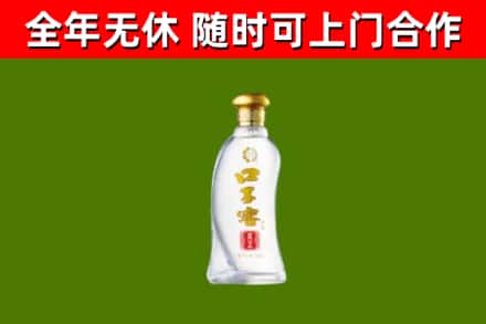 石阡县烟酒回收口子窖.jpg