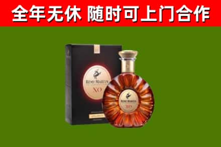石阡县烟酒回收人头马XO洋酒.jpg