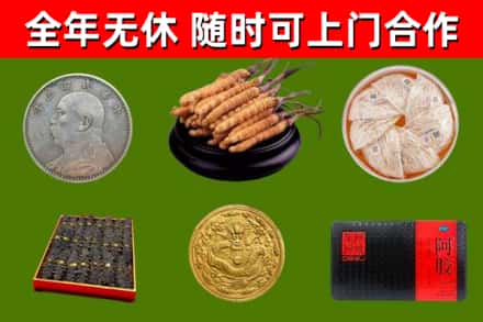 石阡县烟酒回收名贵礼品.jpg